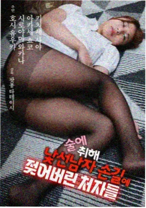 恶魔高校第二季封面