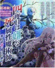 声优特别访谈剧场版幕后封面