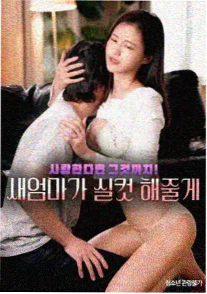 恶魔高校第四季